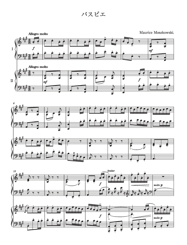 画像をダウンロード モシュコフスキー タランテラ 楽譜 全音 1917 モシュコフスキー タランテラ 楽譜 全音 Gambarturahfi3