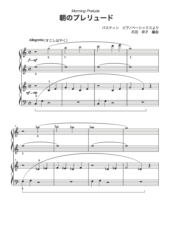 ピアノ楽譜集 Faber社