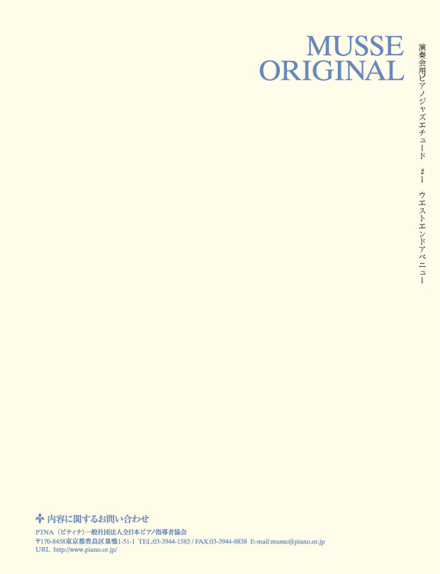 Ptna 044827 cover4