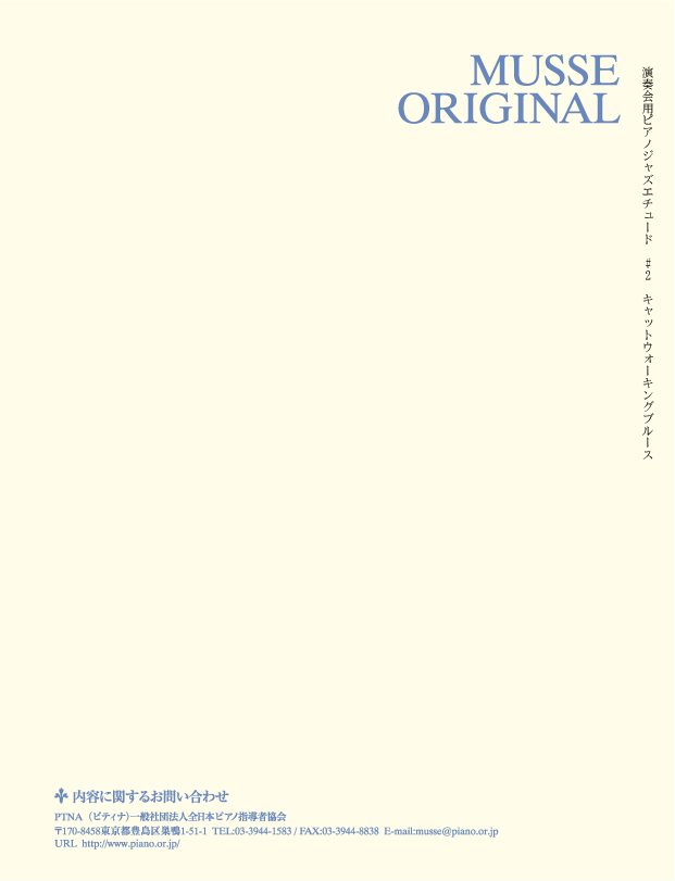 Ptna 044828 cover4