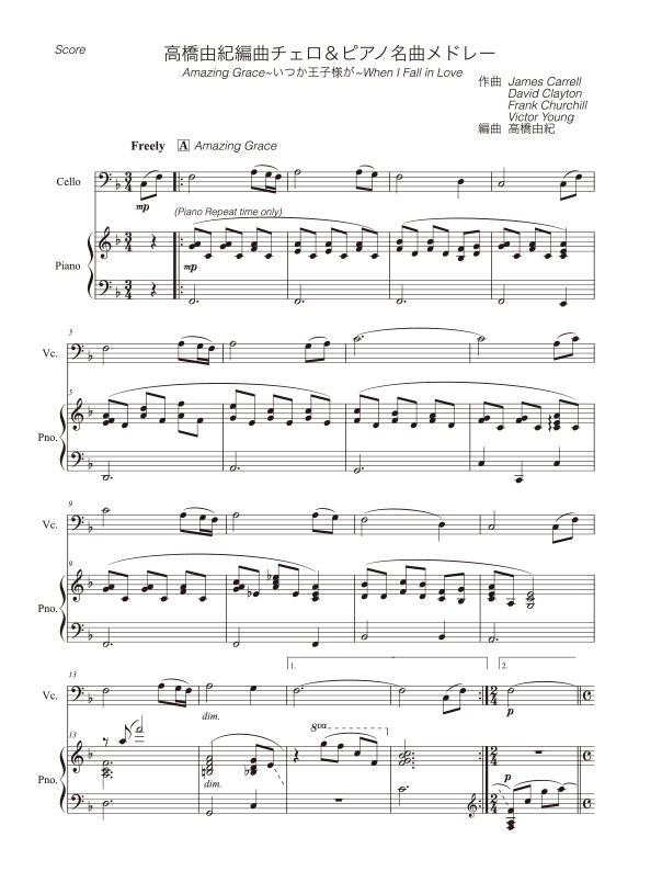 Ptna 044894