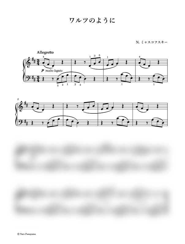 Ptna 044899
