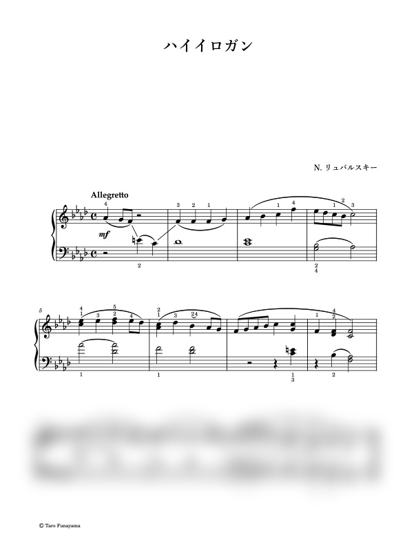 Ptna 044905