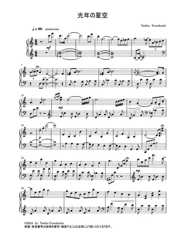 Ptna 045073